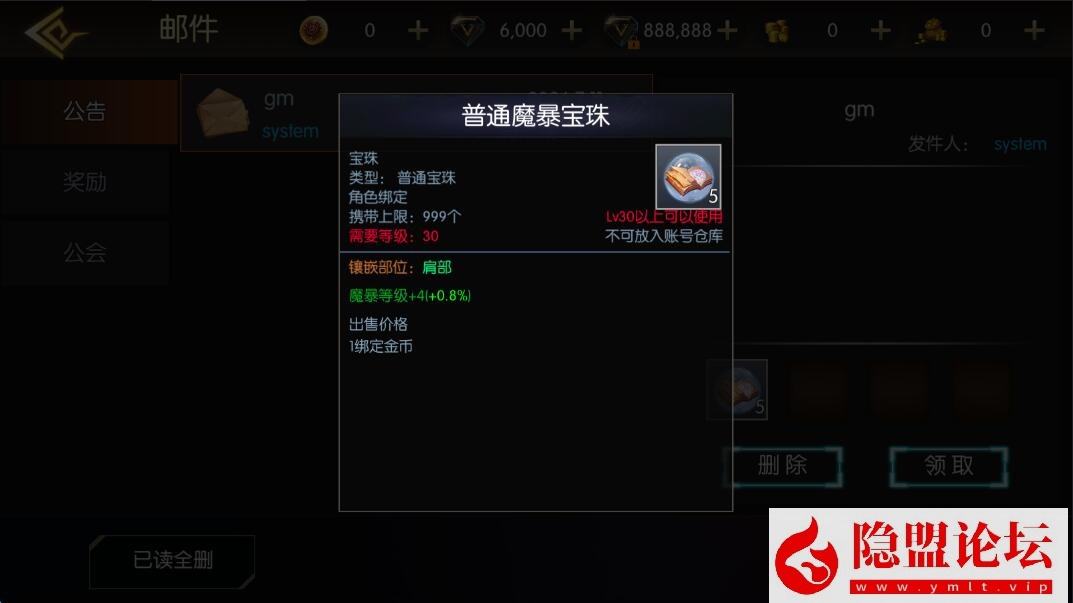 横版闯关手游【全明星之抗日剑在弦上阿拉德】最新整理单机一键即玩镜像端+Linux手工服务端+配套表+全功能管理后台+GM授权后台+安卓苹果双端