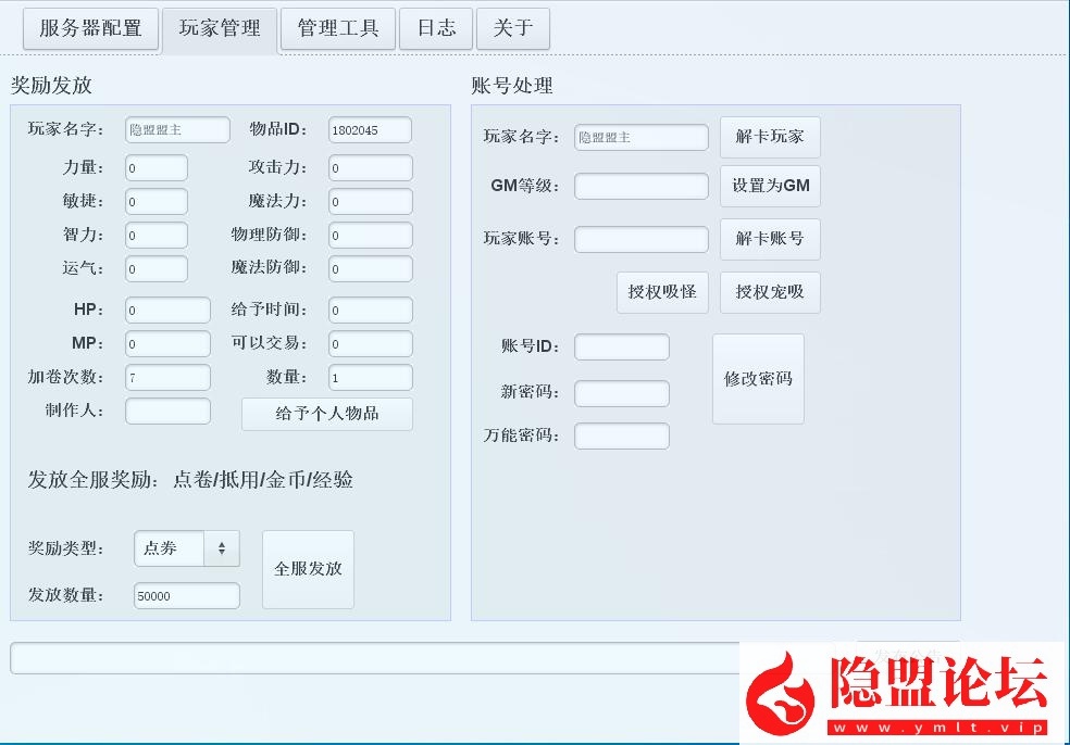 最新整理精品怀旧网单【冒险岛PP095】免虚拟机一键单机版解压即撸无限点券冒险怀旧一键端全功能GM后台 视频教程