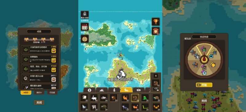 【上帝模拟器-H5】1月6日最新整理WIN系一键服务端 Linux手工端-三网模拟养成H5游戏-带详细搭建教程-上传网站即玩