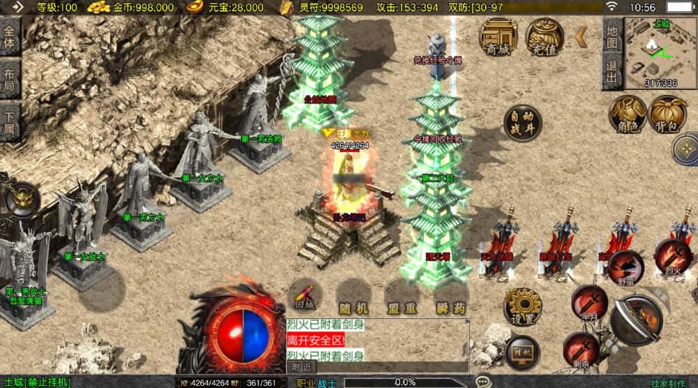 【神龙战天传奇1.80新UI二大陆白猪3.1】1月2日收集打包Win系一键服务端-战神引擎传奇手游-带详细搭建教程-通用视频教程-GM管理后台-安卓苹果双端