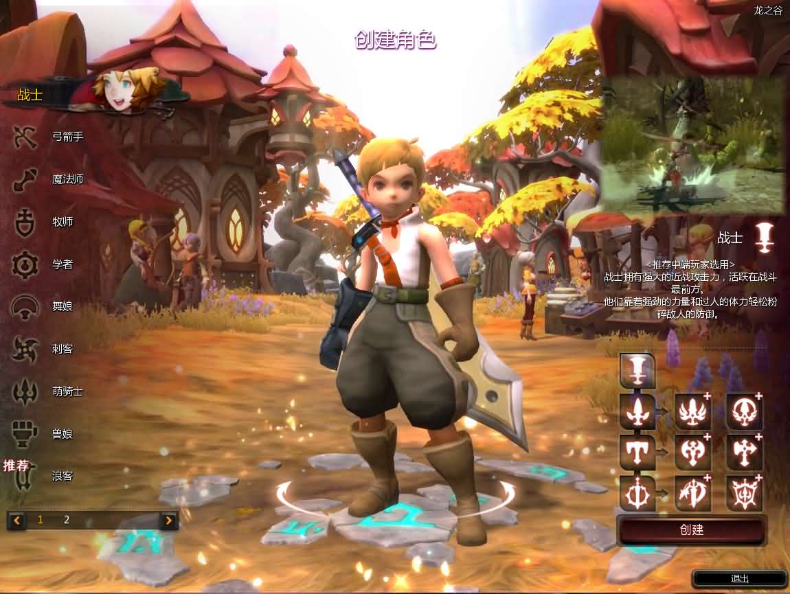 3DQ萌冒险端游【龙之谷574】最新整理WIN系半手工服务端 PC客户端 网页注册 GM工具 详细搭建教程 视频教程