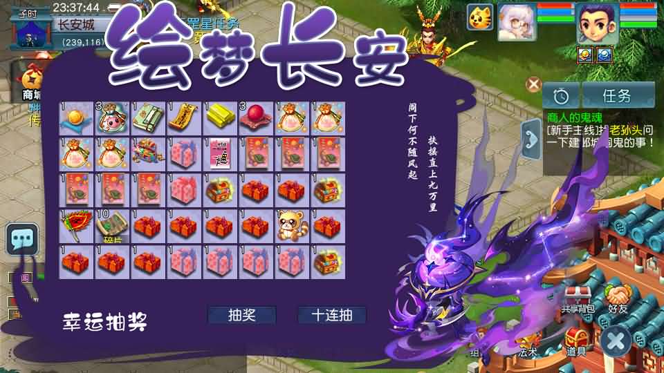 【绘梦长安-精锐篇】12月20日收集打包Win系服务端-GGE2互通西游-带详细搭建教程-通用视频教程-内置GM工具-安卓苹果PC三端-全套源码攻略