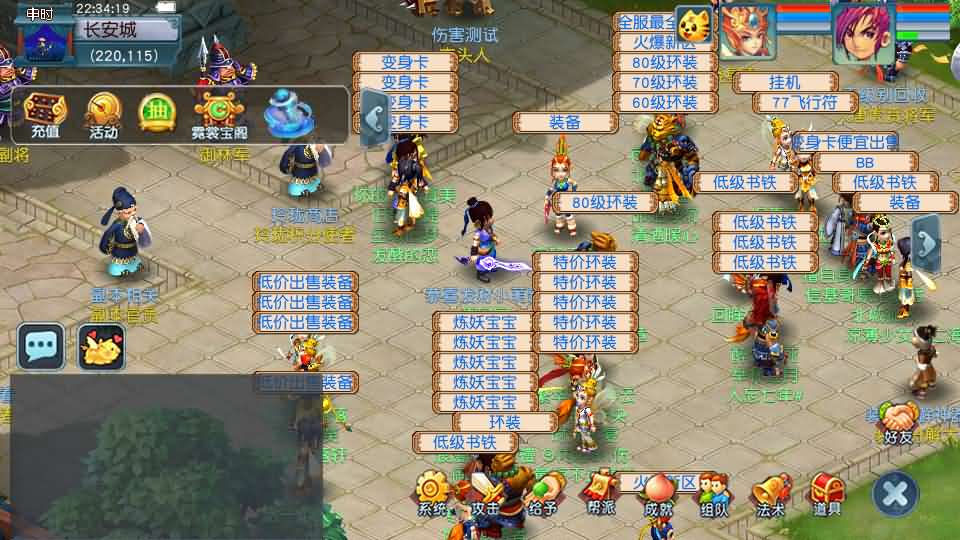 【GGE-08幻灵追梦西游】1月6日收集整理Win系服务端-GGE2互通西游-带详细搭建教程-通用视频教程-全套源码-安卓苹果PC三端-源码资源网