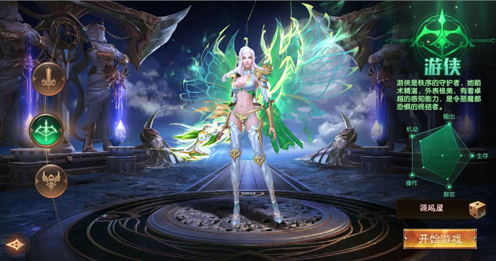 图片[3]-魔幻RPG手游【荣耀圣戒内购免编译版】最新整理Win系服务端 安卓 详细搭建教程 视频教程-源码资源网