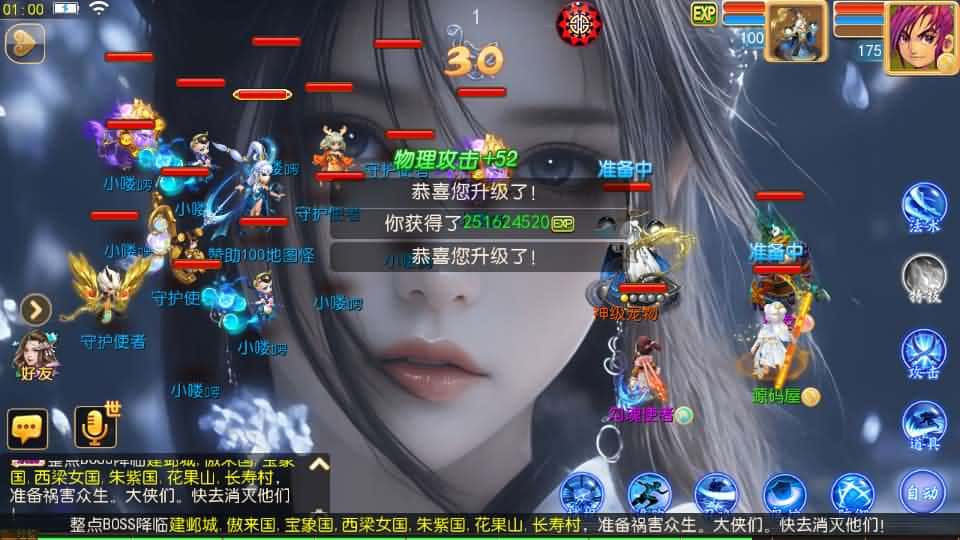 【天巡西游2尊享挂机版】6月14最新整理Linux服务端-MT3换皮梦幻-带详细文本搭建教程-通用视频教程-GM后台-全套源码-安卓苹果客户端-青橙资源网-手游源码,端游源码,游戏源码免费下载 【天巡西游2尊享挂机版】6月14最新整理Linux服务端-MT3换皮梦幻-带详细文本搭建教程-通用视频教程-GM后台-全套源码-安卓苹果客户端-青橙资源网-手游源码,端游源码,游戏源码免费下载