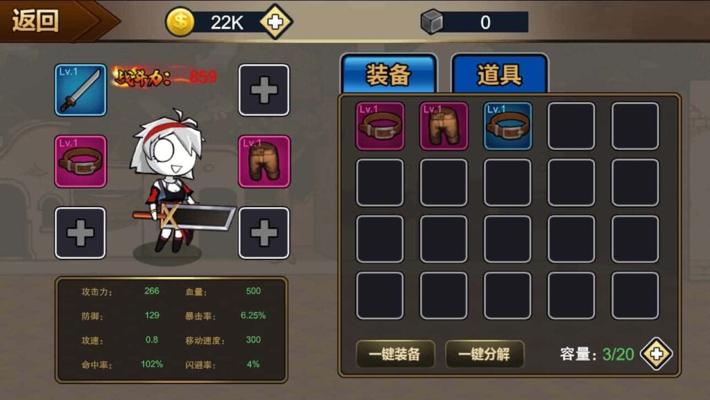 三网闯关H5小游戏【勇士征程H5】最新整理WIN系一键服务端 Linux手工服务端 详细搭建教程 源码