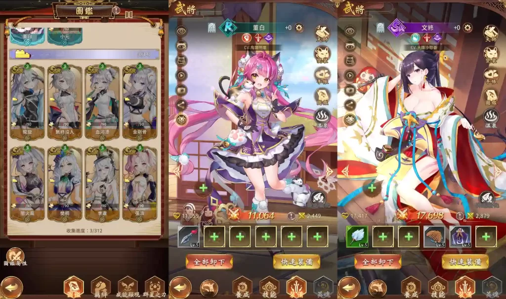 二次元卡牌回合手游【少女回战优化版】9月最新打包Linux手工服务端 详细搭建教程 视频教程 lua加解密工具 GM授权后台 GM管理后台 安卓客户端