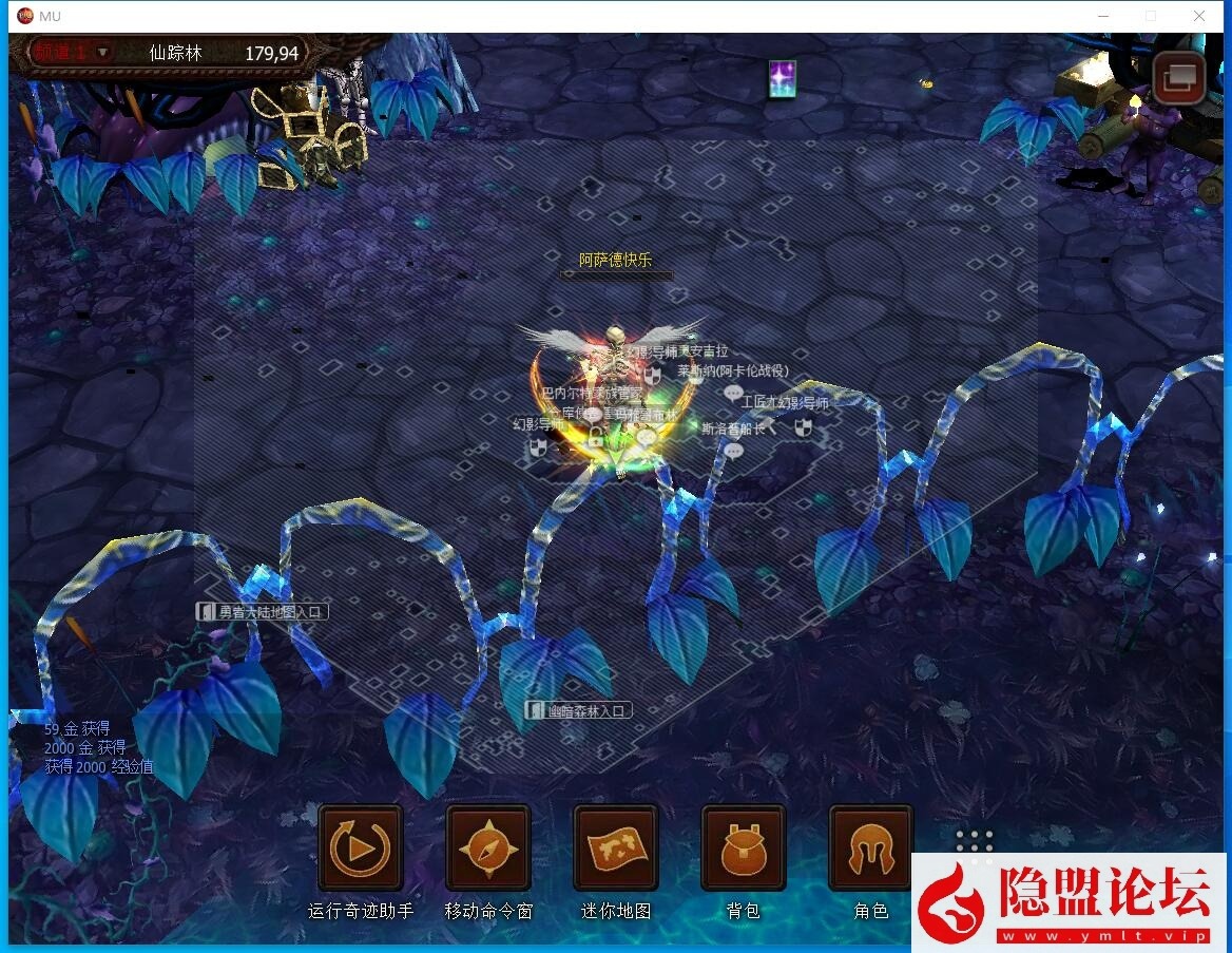最新整理【奇迹MuS19】精品稀有完整免虚拟机一键单机端解压即撸14个职业4转大师 视频教程 GM工具 全汉化