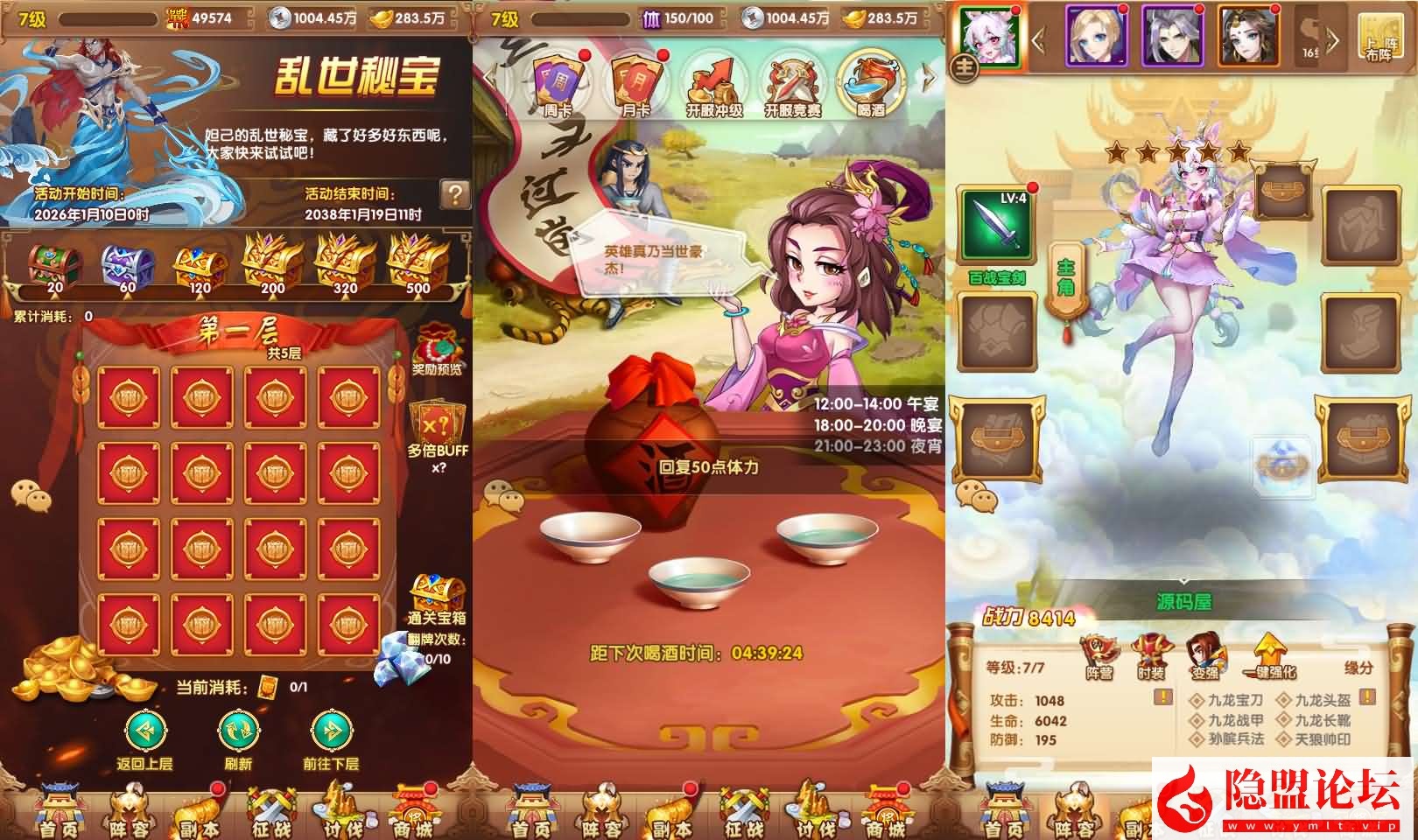 卡牌回合手游【最强战兵代金券内购版】最新整理单机一键即玩镜像端 Linux手工服务端 全套源码 双端 管理后台 CDK授权后台
