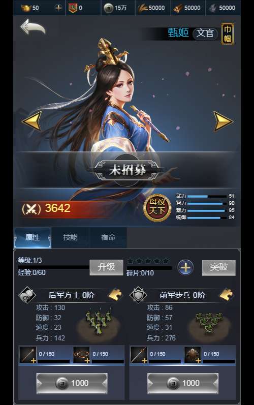 三网H5策略手游【三国·兵临天下合服代金券内购最终版】2025最新整理单机一键即玩镜像端 Linux手工服务端 管理后台 教程