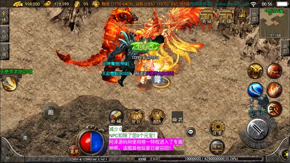 战神引擎传奇手游【浅月神迹单职业15大陆版】10月最新打包Win一键服务端 详细搭建教程 通用视频教程 GM授权物品后台 安卓苹果双端