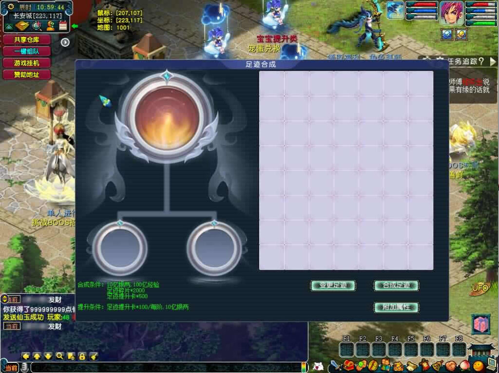 GGE-MH端游【织梦西游中变版】最新整理WIN系一键服务端 详细搭建教程 外网教程 网关 内置GM工具 全套源码 PC客户端