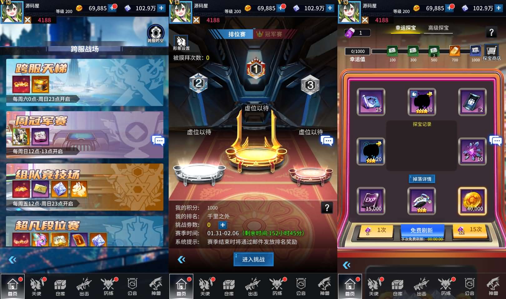 稀有放置卡牌手游【出站!追击!/幻兽天使联盟】最新整理Linux手工服务端 安卓 GM配套物品后台 详细搭建教程