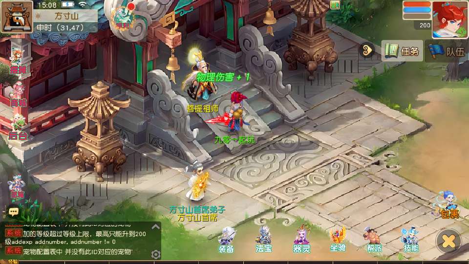 MT3换皮梦幻【梦幻之龙啸西游尊享挂机版】2025最新整理单机一键即玩镜像服务端 Linux手工服务端 源码 新版管理后台 详细搭建教程