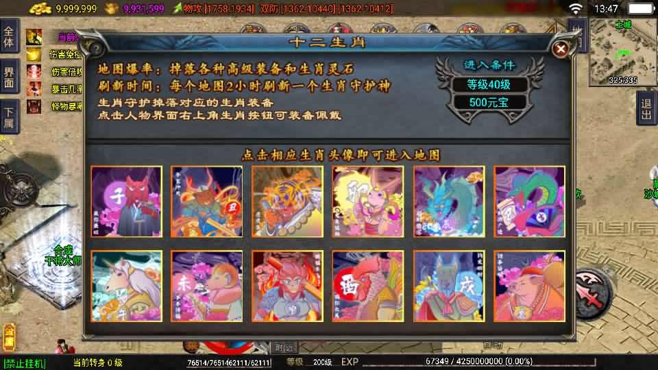 【1.80龙门客栈之剑荡江湖单职业白猪3.1】12月8日收集打包WIN系一键服务端-战神引擎传奇手游-带详细搭建教程-通用视频教程-GM充值后台-安卓苹果双端