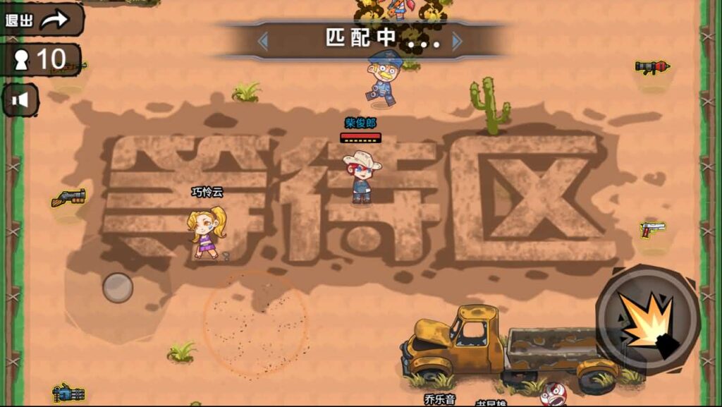 三网射击H5游戏【全民吃鸡大战】最新整理WIN一键服务端 Linux手工服务端 详细搭建教程 源码