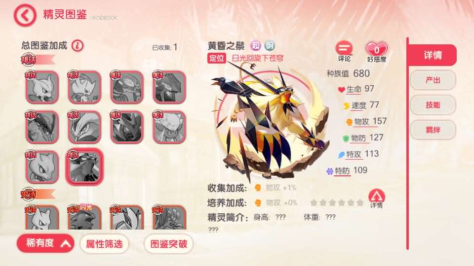 怀旧3D横版卡牌回合手游【口袋黄昏代金券内购多区跨服版】最新整理单机一键即玩镜像端 Linux手工服务端 表格 管理后台 代理后台 网页注册 GM授权后台 安卓苹果双端 详细搭建教程 视频教程