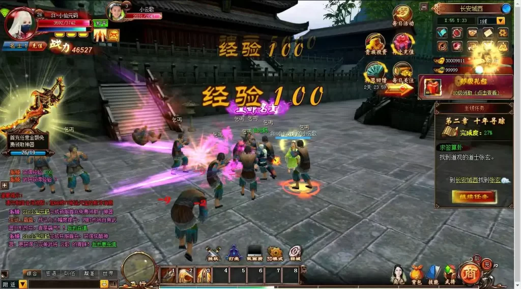 【青云战歌3D之云中歌本地客户端版】7月21日收集整理Win手工服务端-怀旧3D仙侠端游-带详细文本搭建教程-GM工具-PC客户端-手游源码丨端游源码丨页游服务端丨免费游戏源码下载-青橙资源网 【青云战歌3D之云中歌本地客户端版】7月21日收集整理Win手工服务端-怀旧3D仙侠端游-带详细文本搭建教程-GM工具-PC客户端-手游源码丨端游源码丨页游服务端丨免费游戏源码下载-青橙资源网