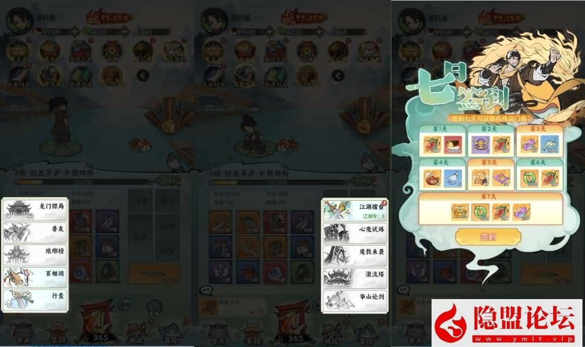 稀有开箱三网H5游戏【江湖大侠H5代金券内购版】最新整理Ubuntu手工服务端 全套前后端源码 GM邮件后台 H5端 视频搭建教程