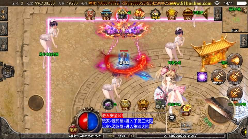 图片[7]-战神引擎传奇手游【怒剑之巅单职业八大陆白猪3.1】最新整理Win系服务端 安卓苹果双端 GM授权后台 详细搭建教程-源码资源网