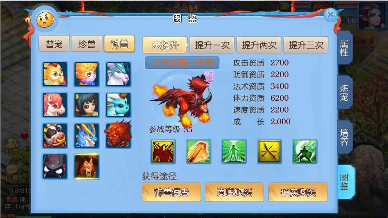 MT3换皮梦幻【神武4】最新整理独家手工端+安卓苹果双端+GM后台+详细搭建教程+全套源码