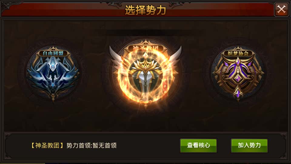 3D魔幻手游【全民奇迹15第三季跨服版】8月最新打包Win系服务端 详细搭建教程 本地注册 加解密工具 GM工具授权后台 安卓苹果双端