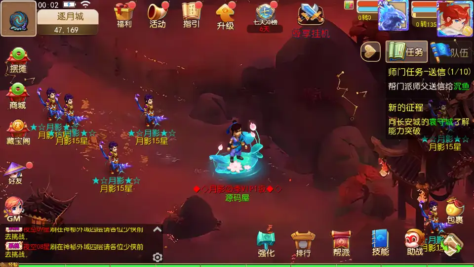 MT3换皮MH【梦晓月影全靠爆挂机尊享版】10月最新打包VM单机一键端 Linux手工服务端 详细搭建教程 通用视频教程 GM后台 全套源码 安卓苹果双端
