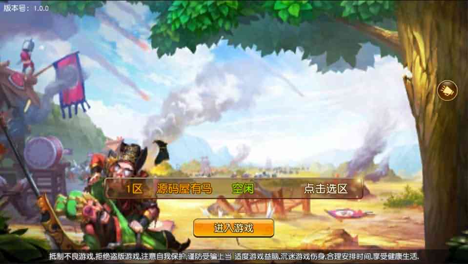 卡牌回合手游【我朝有马】最新整理Linux手工端+安卓+物品多功能后台+详细搭建教程-源码资源网