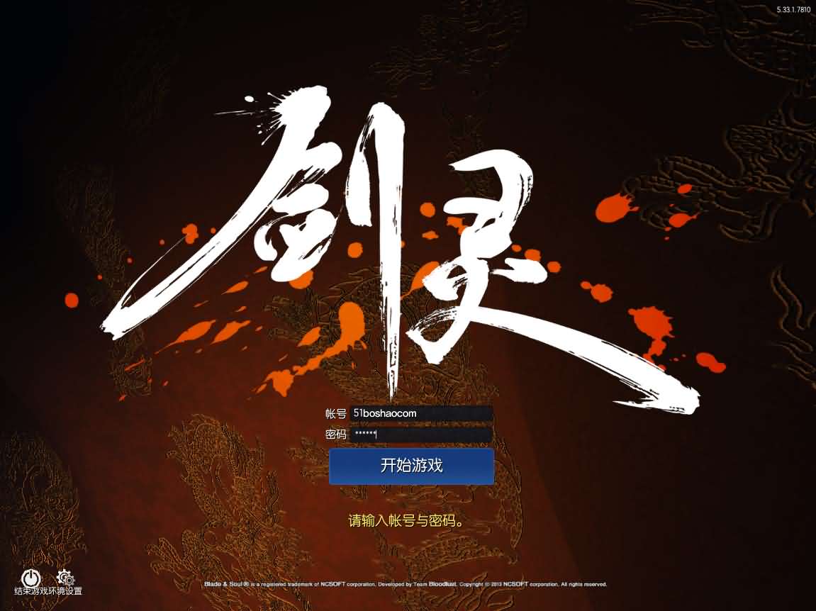 3D冒险端游【三系剑灵之村花4.0仙缘】最新整理WIN系半手工服务端 PC客户端 GM工具 攻略资料 详细搭建教程 视频教程-源码资源网