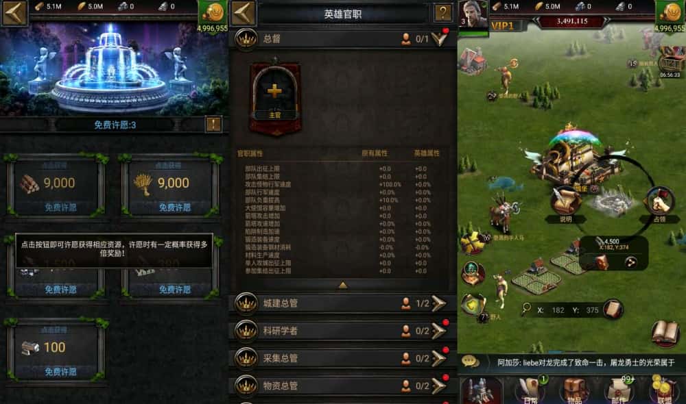 【COK-列王的纷争V6.12版】1月31日收集整理Win一键服务端-经典策略手游-带详细搭建教程-GM后台-安卓客户端