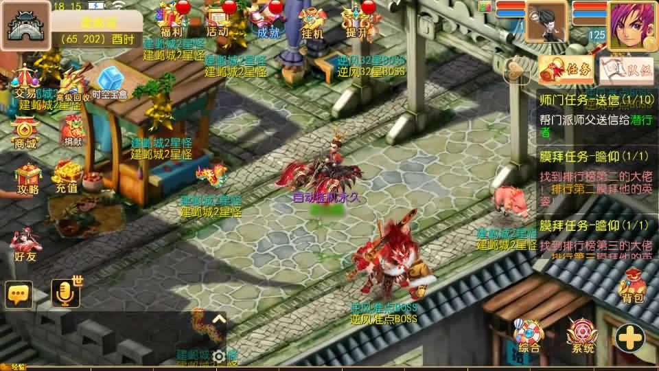 MT3换皮MH【逆风西游3突破尊享挂机版】最新整理VM单机一键端 Linux手工服务端 详细搭建教程 通用视频教程 GM后台 全套源码 安卓苹果双端