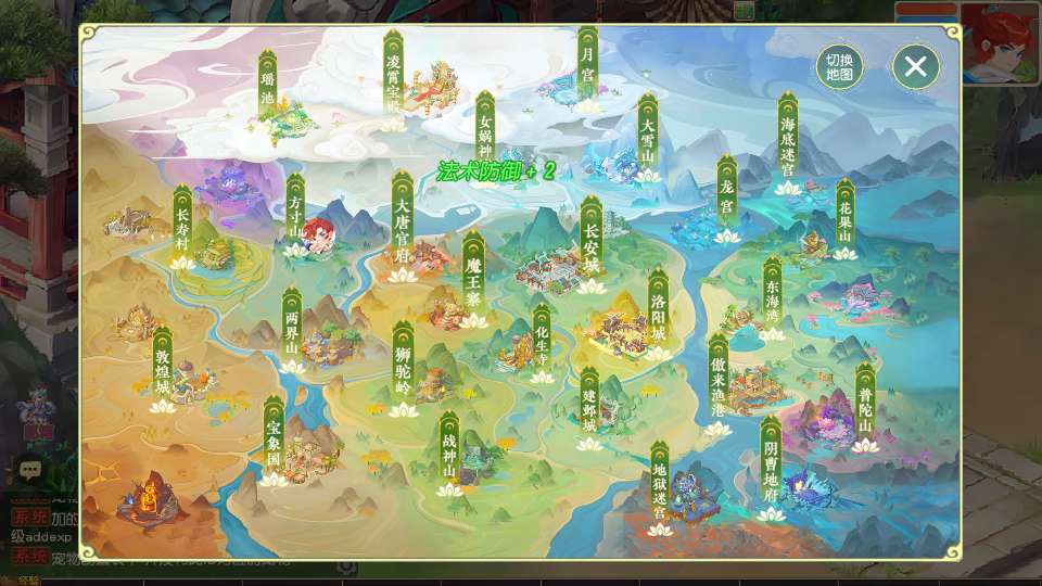 MT3换皮梦幻【梦幻之龙啸西游尊享挂机版】2025最新整理单机一键即玩镜像服务端 Linux手工服务端 源码 新版管理后台 详细搭建教程