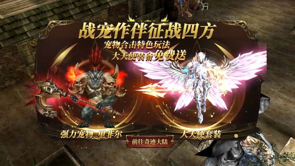 【奇迹Mu之勇者大陆】4月15日收集整理Ubuntu服务端-魔幻冒险手游-带详细搭建教程-语音视频教程-CDK授权后台-前后端全套源码-安卓苹果双端