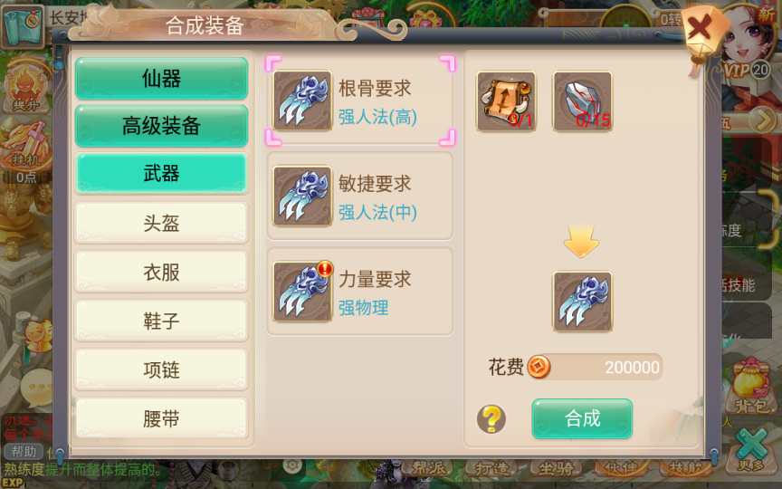 情缘西游超变精修图文修改教程 大话回合手游【逍遥西游之情缘西游超变精修版】2023整理单机一键既玩镜像服务端+Linux手工端+GM后台+教程