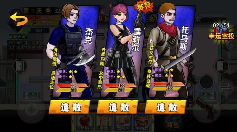 【末日生存笔记-H5】收集打包WIN一键服务端 Linux手工端-三网射击生存H5游戏-带详细搭建教程-上传网站即玩