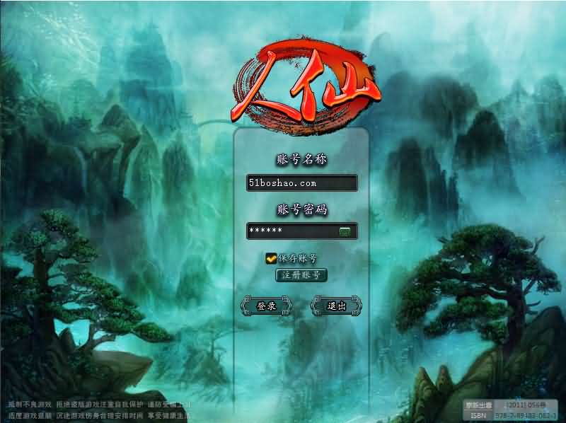 典藏怀旧端游【邪风曲OL】最新整理WIN系服务端 PC客户端 网页注册 GM工具 货币修改教程 详细搭建教程 视频教程-源码资源网