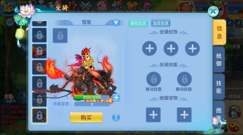 Q萌回合手游【天书奇谈3D巅峰修复版】最新整理单机一键即玩镜像端 Linux手工服务端 多区跨服 加解密工具 CDK授权后台 安卓苹果双端 详细搭建教程 视频教程