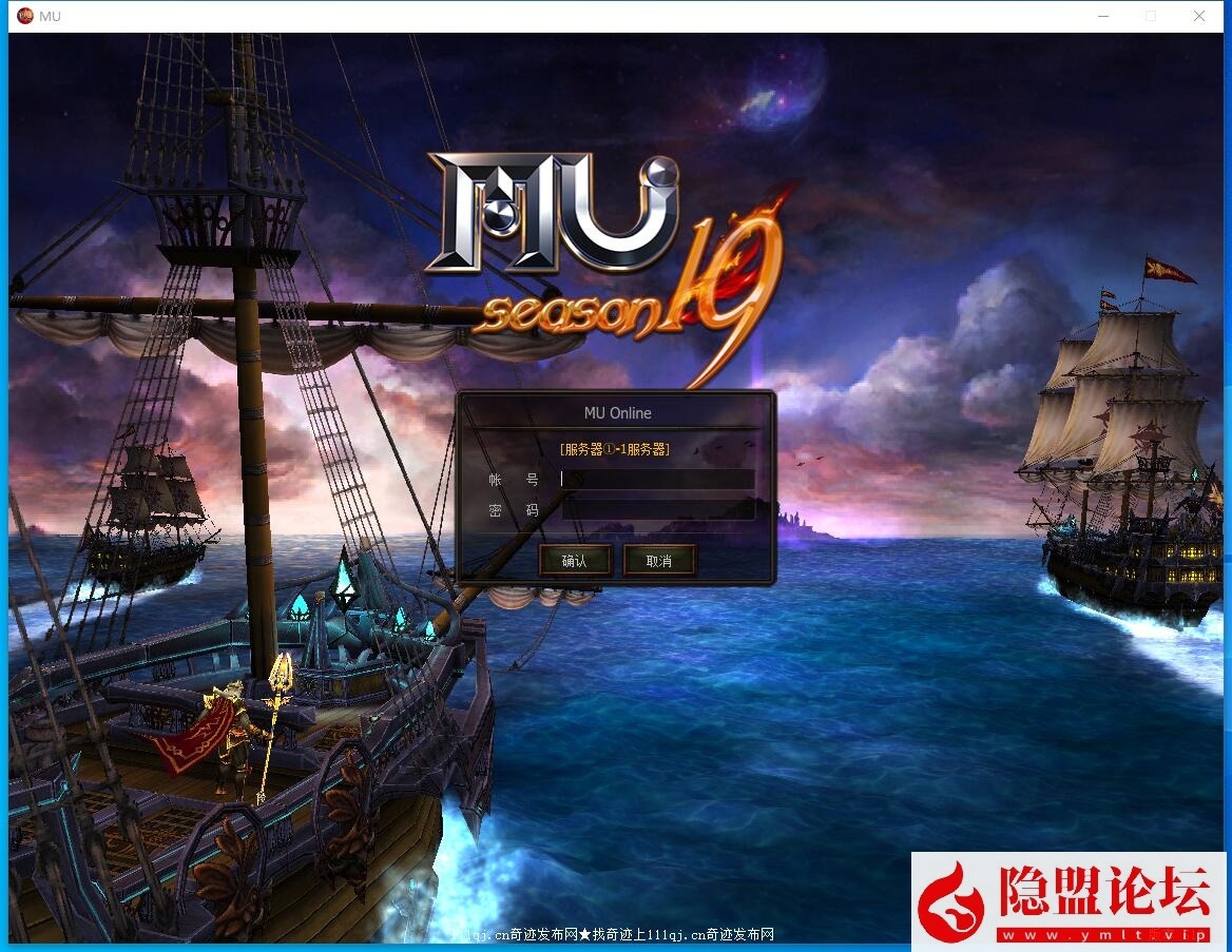 最新整理【奇迹MuS19】精品稀有完整免虚拟机一键单机端解压即撸14个职业4转大师  视频教程 GM工具 全汉化-源码资源网