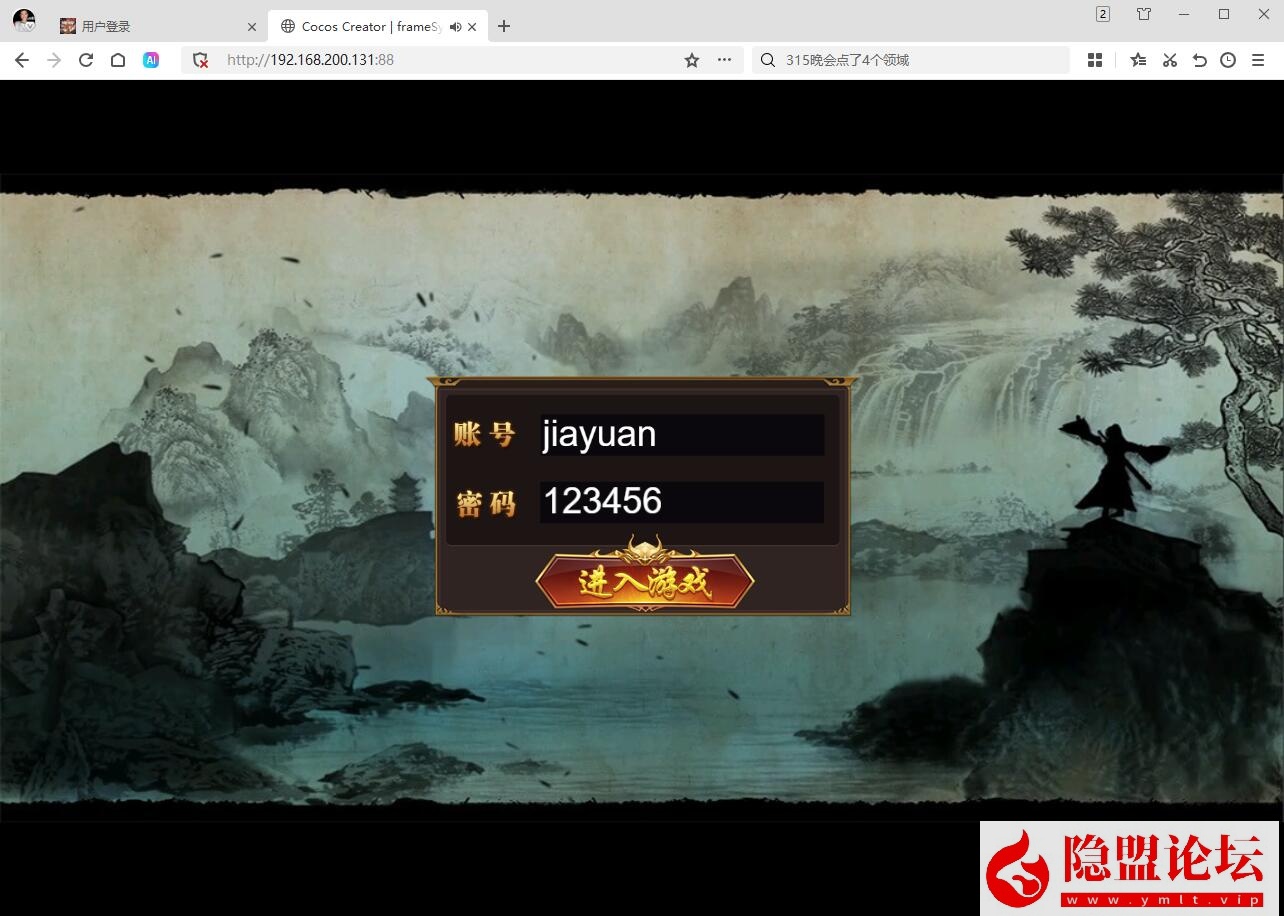 三网H5游戏【凡人修仙传2】隐盟最新整理VM一键单机版 GM管理后台 全套表 全套源码 视频教程-源码资源网