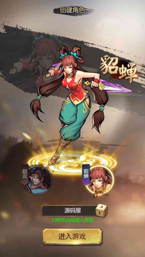 三网H5游戏【三国战纪H5(赵云H5又名拿下三国)】最新整理Linux手工服务端+GM授权后台+三国战纪源码+详细搭建教程