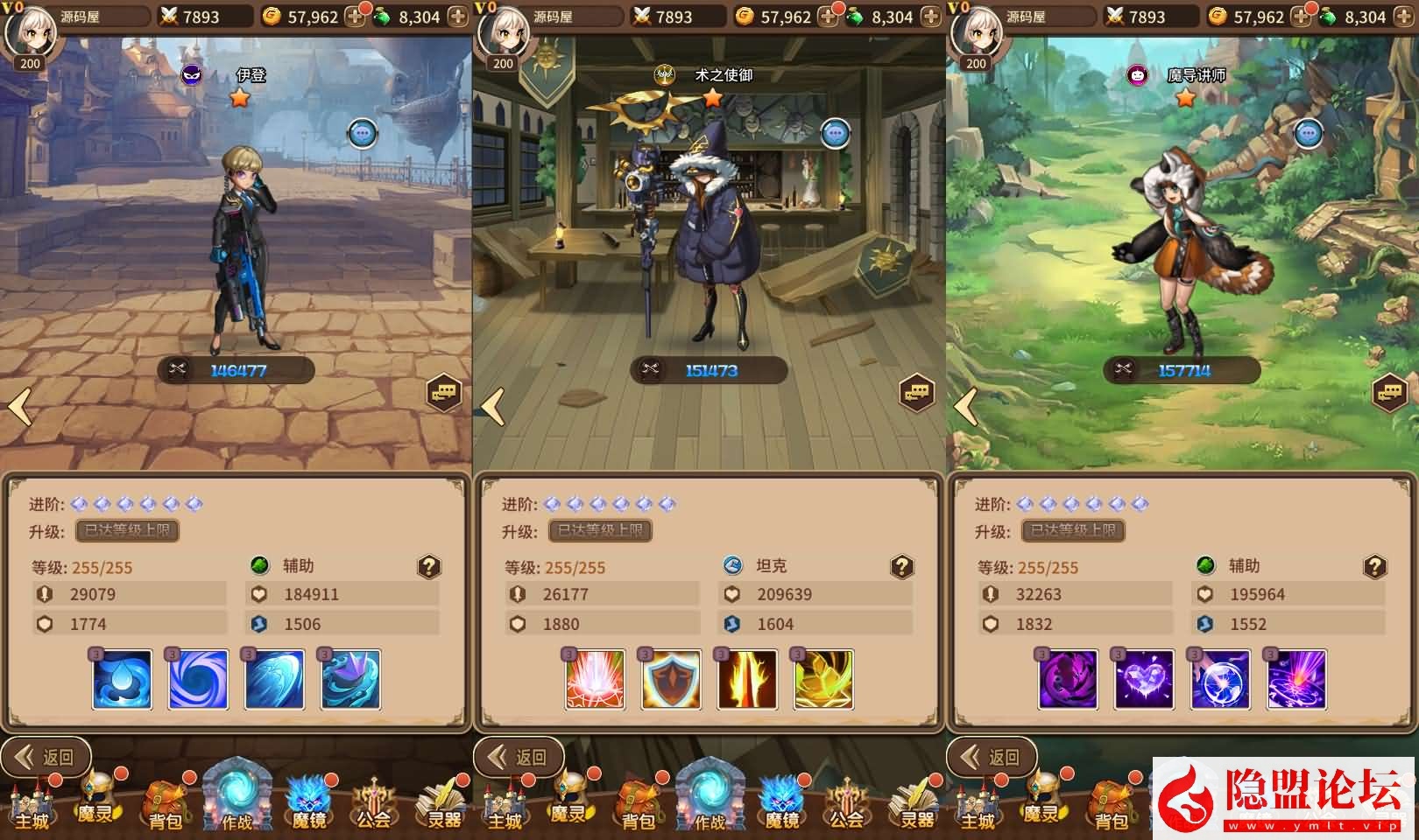 稀有放置卡牌手游【奇幻大陆2】最新整理单机一键即玩镜像端 Linux手工服务端 安卓端 GM后台 隐盟视频教程