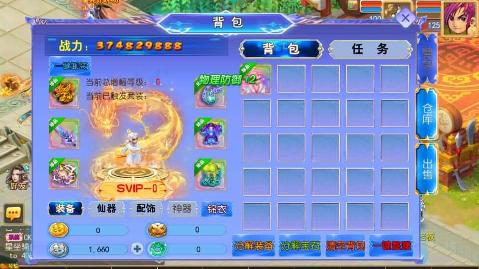 【天巡西游2尊享挂机版】6月14最新整理Linux服务端-MT3换皮梦幻-带详细文本搭建教程-通用视频教程-GM后台-全套源码-安卓苹果客户端-青橙资源网-手游源码,端游源码,游戏源码免费下载 【天巡西游2尊享挂机版】6月14最新整理Linux服务端-MT3换皮梦幻-带详细文本搭建教程-通用视频教程-GM后台-全套源码-安卓苹果客户端-青橙资源网-手游源码,端游源码,游戏源码免费下载