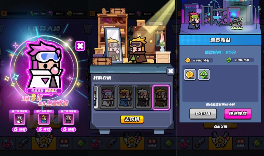 三网割草H5小游戏【末日特工队内购版】最新整理WIN系服务端 Linux手工服务端 详细搭建教程
