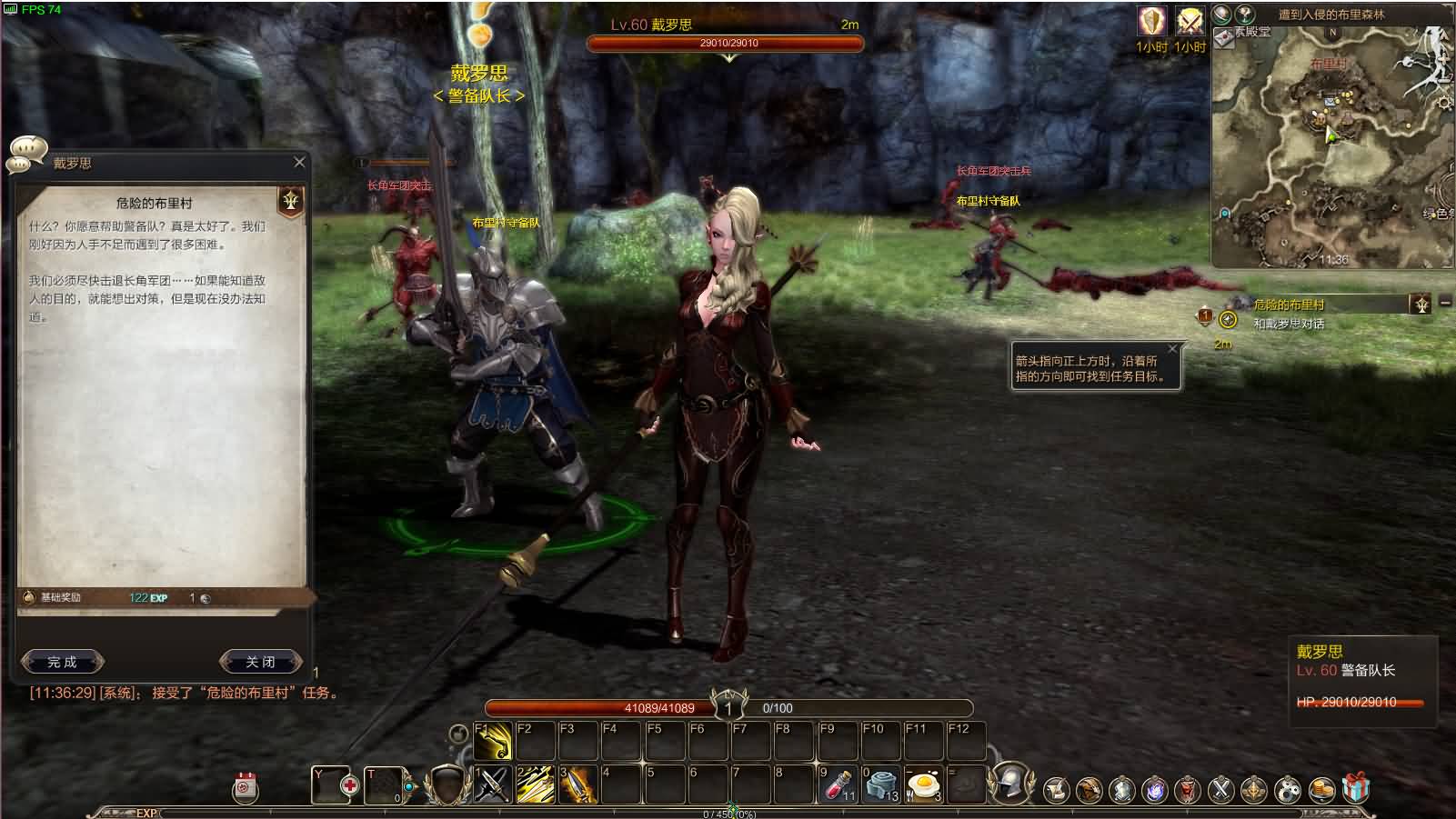 3D魔幻MMORPG端游【灵魂回响6职业魔改修复无CD版】最新整理Win半手工服务端 网页注册 GM指令 GM工具 PC客户端 详细搭建教程