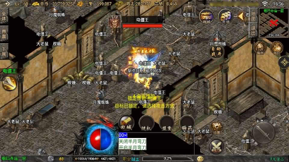 战神引擎传奇手游【1.78天虹复古-白猪3.1】最新整理Win系一键服务端 详细搭建教程 视频教程 GM授权后台 安卓苹果双端