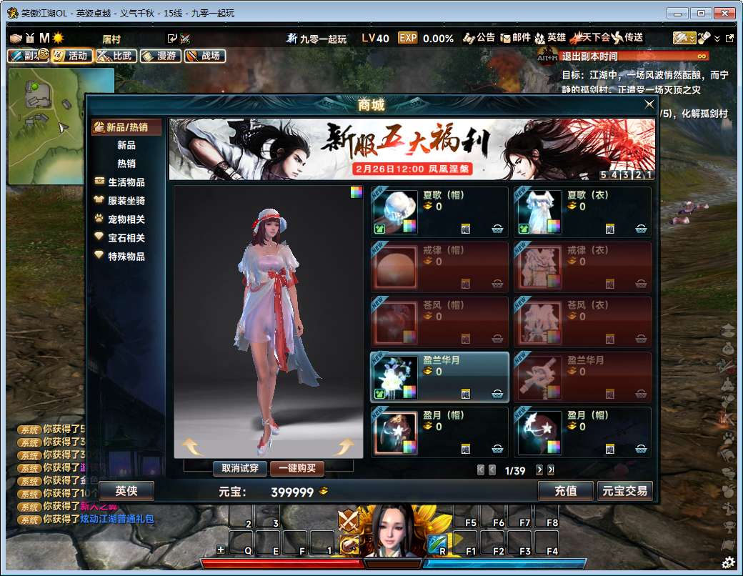 3D动作武侠端游【笑傲江湖256超改魂帝版】2025最新整理单机一键即玩镜像端 Linux手工服务端 网页注册 GM工具 GM命令 PC客户端 教程