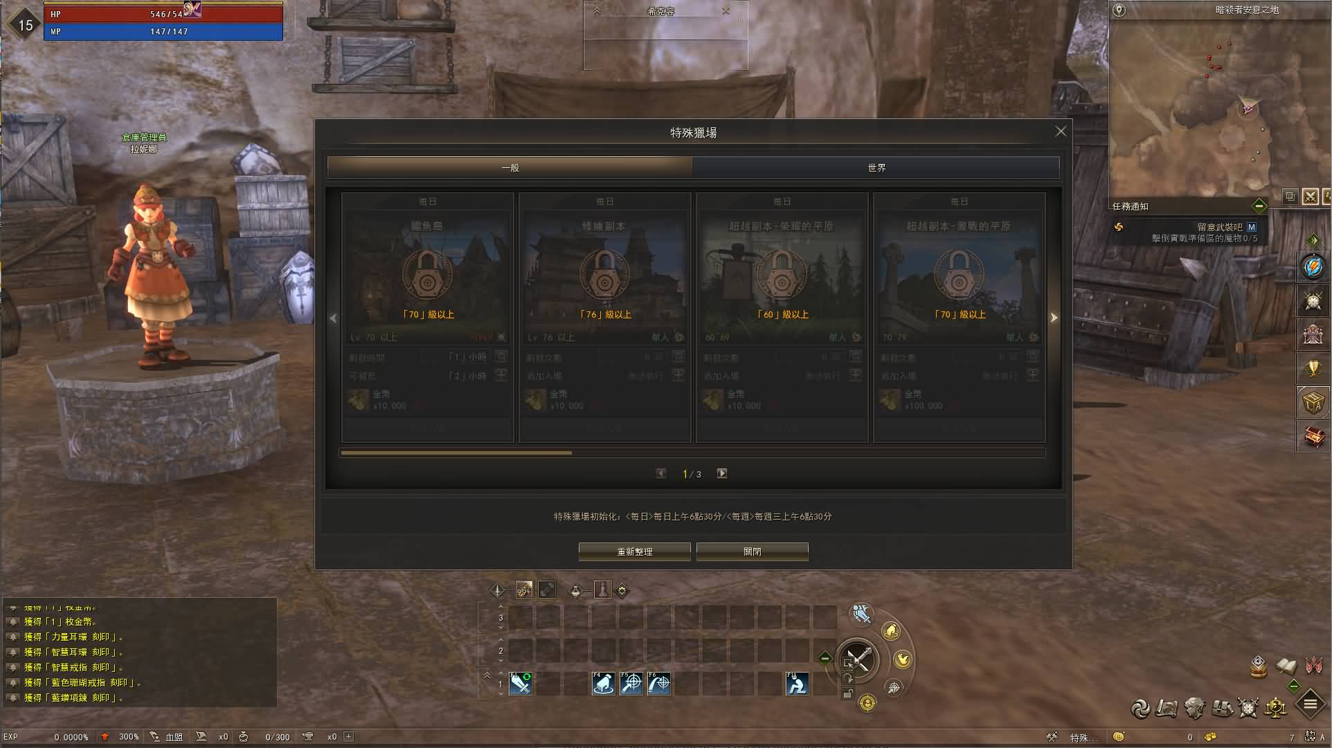 3DMMORPG魔幻端游【新天堂2亚丁7.0】最新整理WIN系服务端 PC客户端 GM指令 详细搭建教程 视频教程
