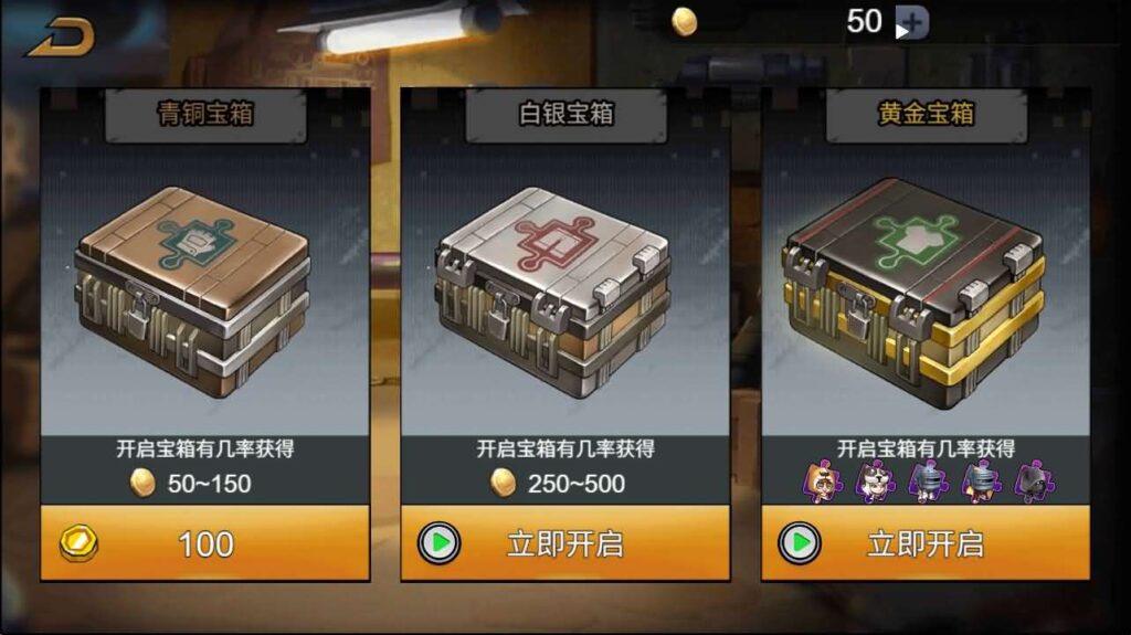 三网射击H5游戏【全民吃鸡大战】最新整理WIN一键服务端 Linux手工服务端 详细搭建教程 源码