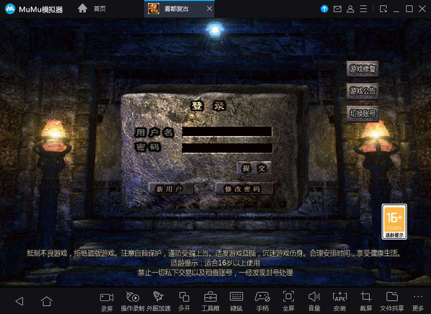 1.76雾都传奇无BUG一键端 GOD三端引擎传奇手游【三职业1.76雾都传奇】2024整理复古服务端+复刻端游经典地图+三端+2003经典烟花复古【站长亲测】