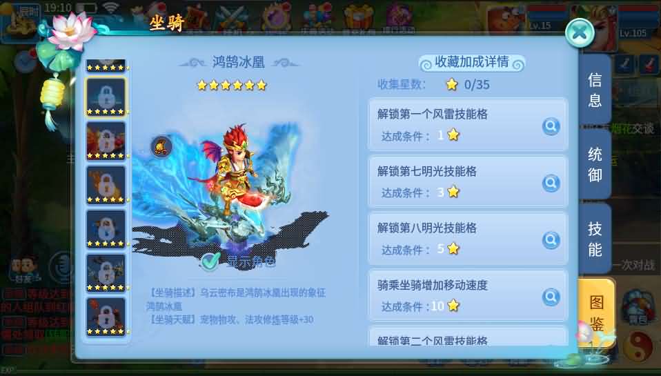 Q萌回合手游【天书奇谈3D巅峰修复版】最新整理单机一键即玩镜像端 Linux手工服务端 多区跨服 加解密工具 CDK授权后台 安卓苹果双端 详细搭建教程 视频教程